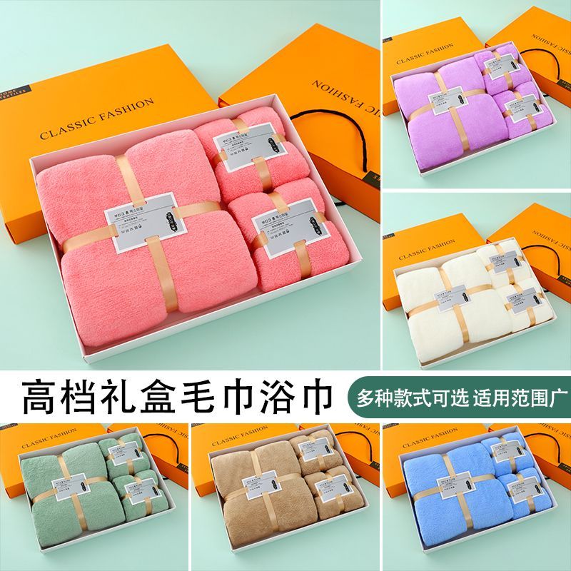 gaomi absorbent coral fleece towels gift box opening gift high-end business event gift wedding gift