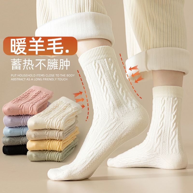 cashmere socks women‘s winter mid-calf plus velvet thickened warm terry winter super thick wool women‘s winter long socks