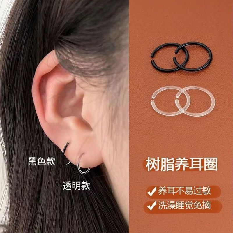 resin ear trap transparent invisible ear studs female earrings ear bone ring removal-free before sleep anti-blocking needle