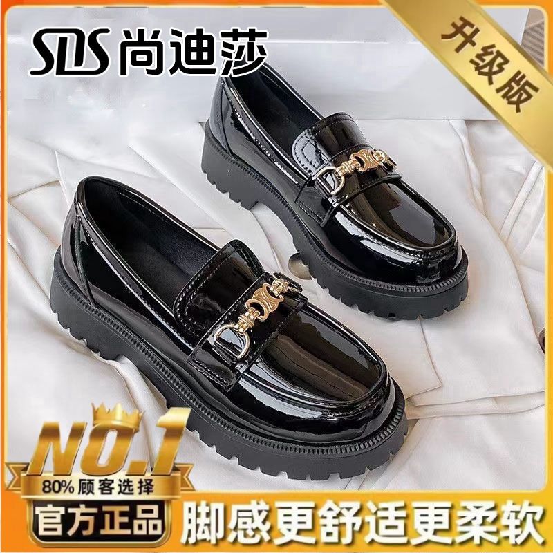 shangdisha all-match jk glossy leather shoes fashionable loafers women‘s thick-soled 2024 autumn best-selling shoes