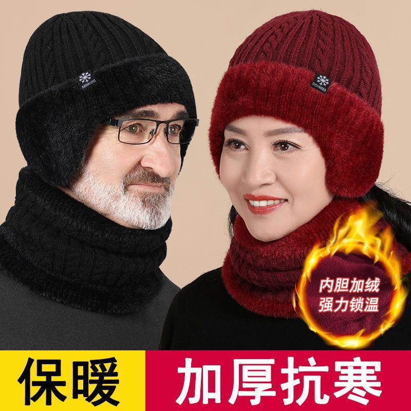 middle-aged and elderly people‘s hats men‘s winter warm ear protection old hat men‘s winter dad grandpa knitted woolen cap