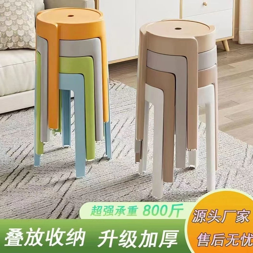 plastic stool household stackable thickened windmill stool modern simple plastic bench dining table high round cyclone chair