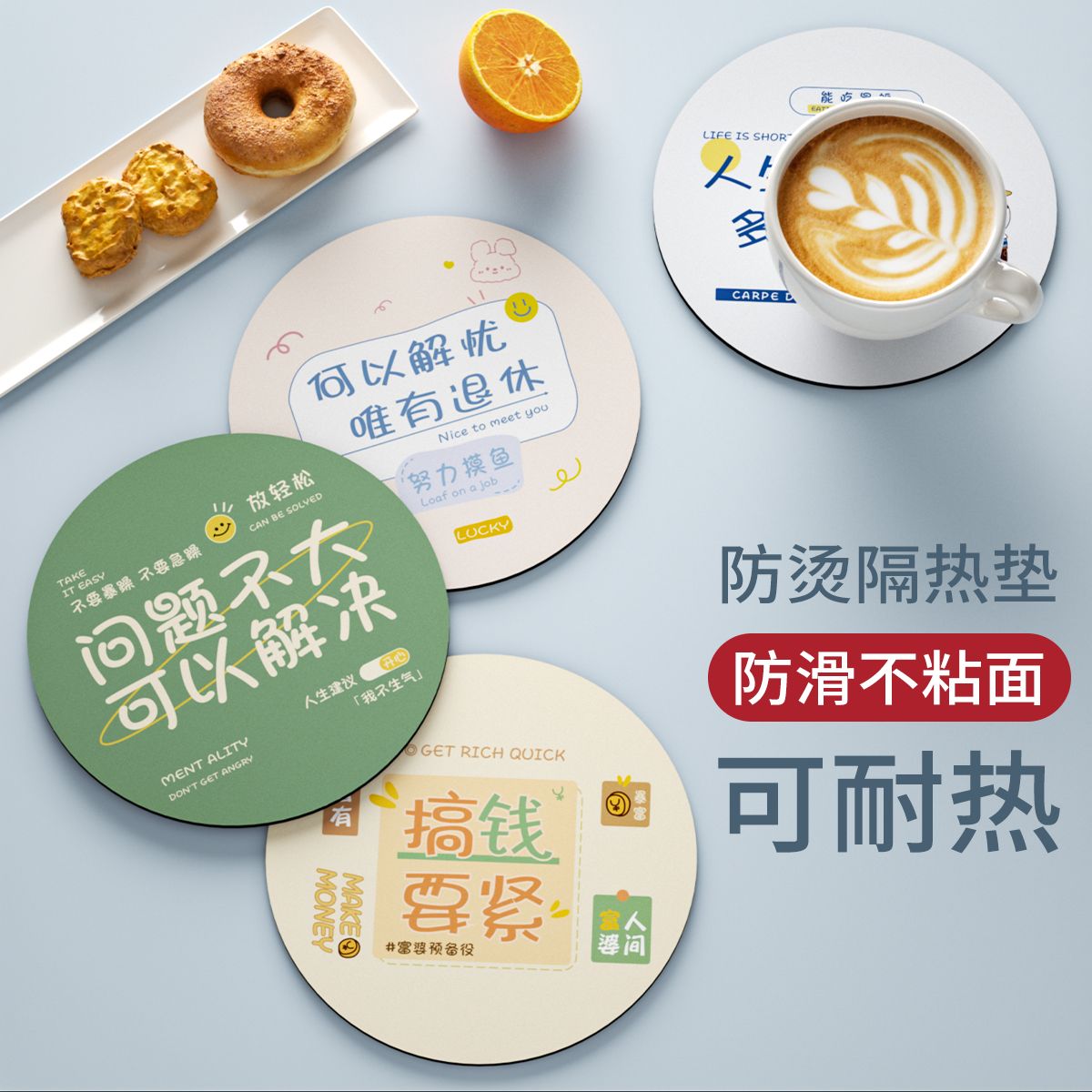 plate mat heat proof mat anti-scalding table mat diatom mat ins simple wind non-slip mat round pad coffee cup mat vegetable mat