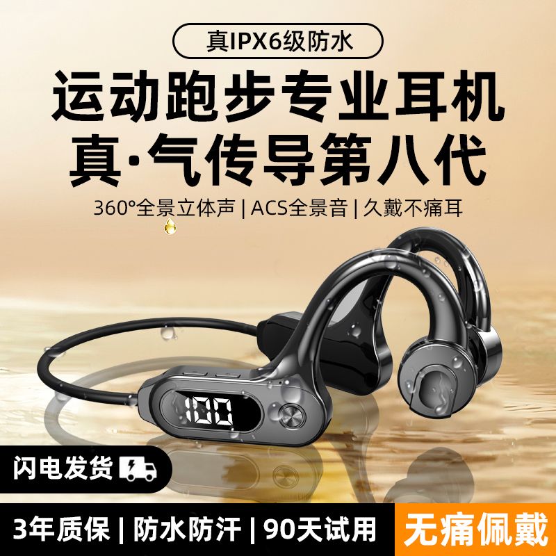 halfsun bluetooth headset does not enter otica conduction sports sweat-proof card-inserting wireless headset for apple android