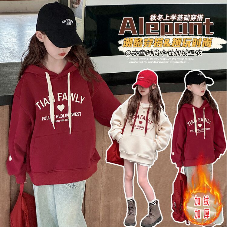 girls‘ fleece-lined sweater autumn and winter 2024 fleece-lined thickened new western style children‘s casual hooded children teens tops tide