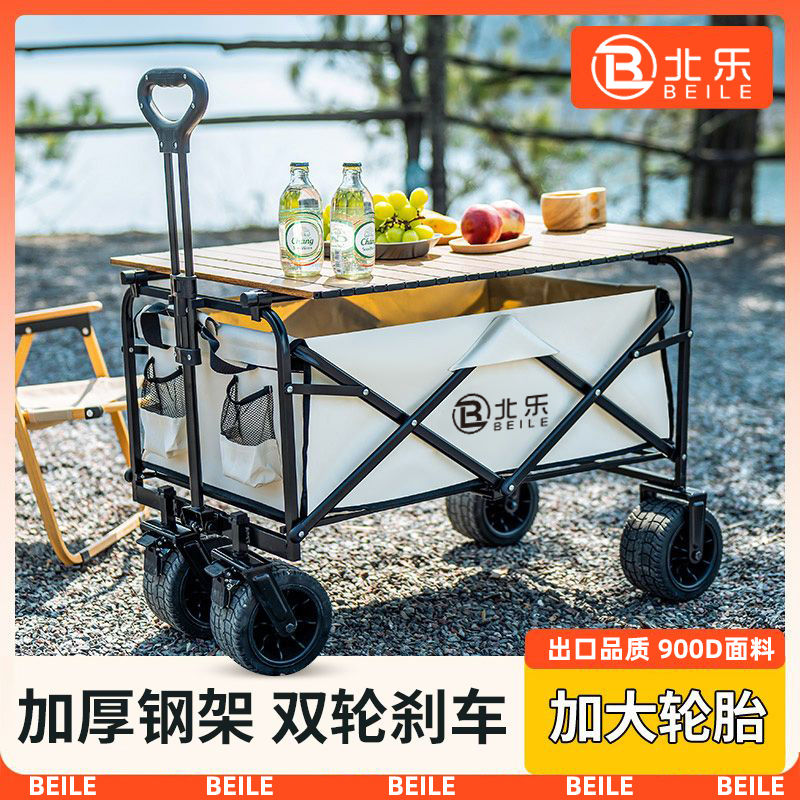 outdoor camper foldable trolley super large camping picnic camp trolley small trailer stall small trailer