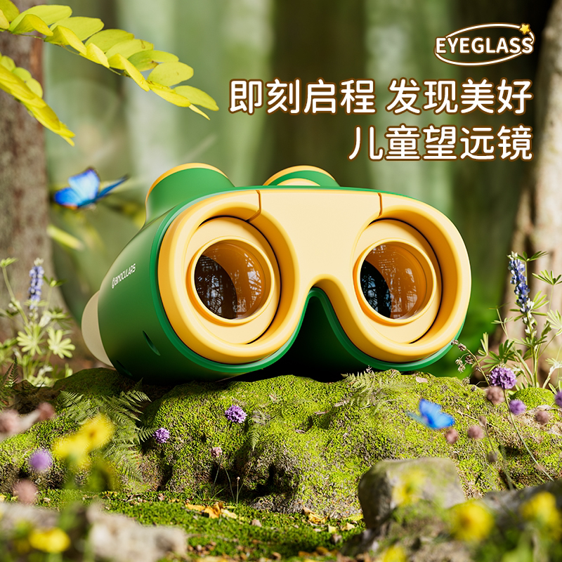 telescope children‘s high-power astronomical hd binocular girl eye protection experiment primary school student 3d magnifying glass toy baby