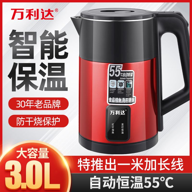 genuine goods malata thickening thermal insulation kettle household durable fast cooking large capacity 304 kettle automatic power off