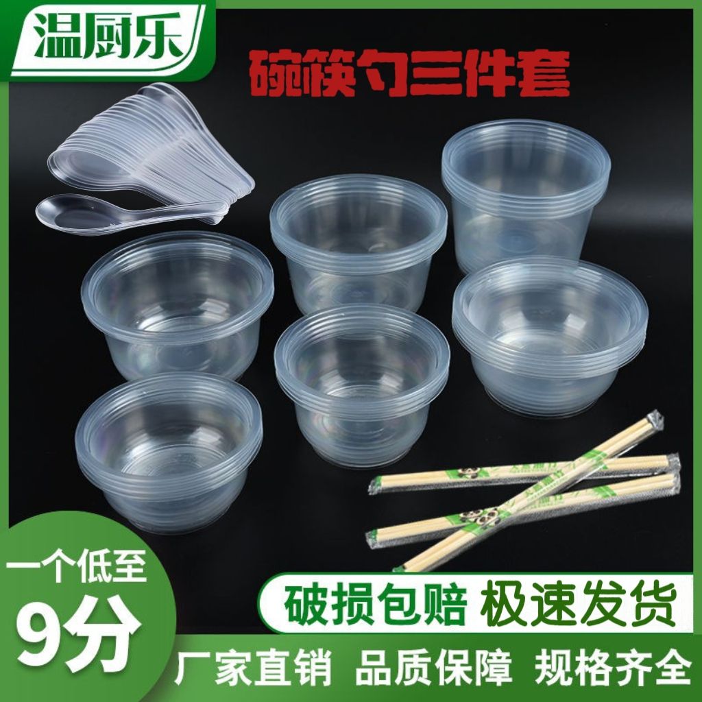 disposable bowl chopsticks sets set 1 whole box round food grade chopsticks wholesale wedding banquet