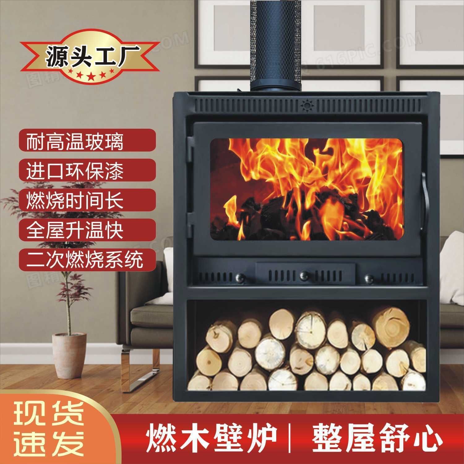 real fire wood fireplace firewood firewood rural home indoor b & b villa european decoration living room heating stove