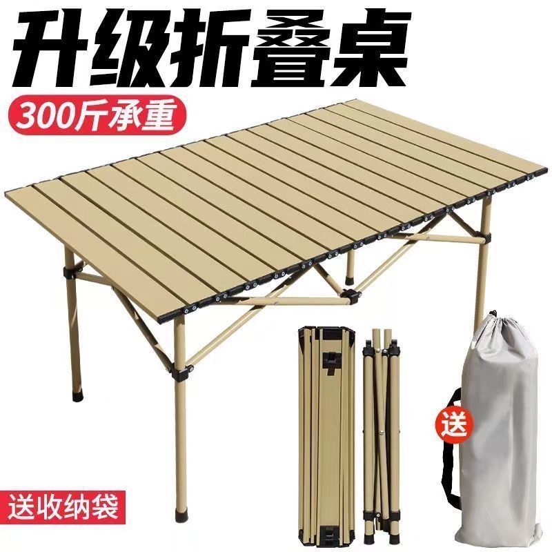 folding portable outdoor folding table table outdoor self-driving travel barbecue stall camping fishing round picnic table convenient