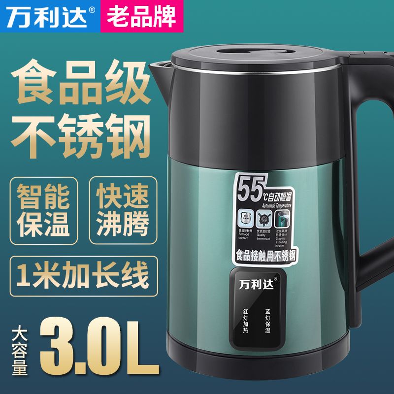 genuine goods malata thickening thermal insulation kettle household durable fast cooking large capacity 304 kettle automatic power off