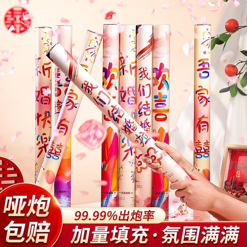 wedding supplies complete collection wedding tie barrel opening and housewarming petal rain ribbon spraying decoration canister hand-held fireworks tube internet celebrity