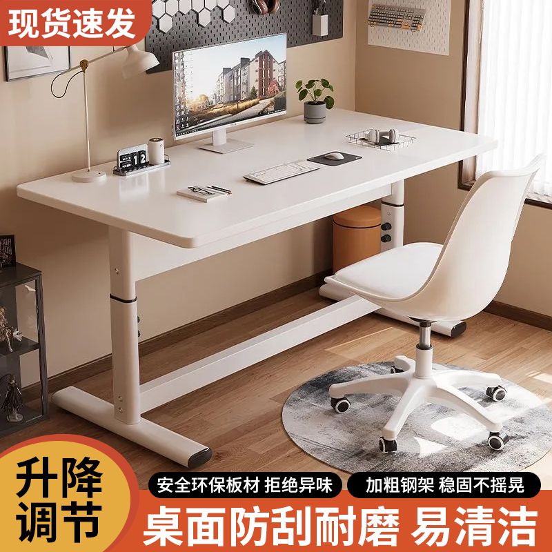 height adjustable desk computer desk adjustable simple modern student household writing game tables workbench lifting table