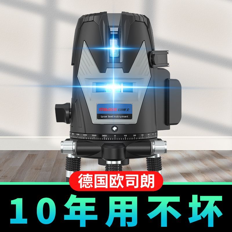 [outdoor visible] green light 5-line level laser infrared outdoor high-precision wall-mounted automatic leveling