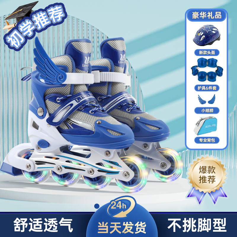 children the skating shoes girls skates full set boys roller skates roller skates beginner adjustable straight row protective gear