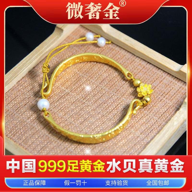 gold pearl fu character double half bracelet pure gold 999 bracelet birthday anniversary gift for girlfriend for wife