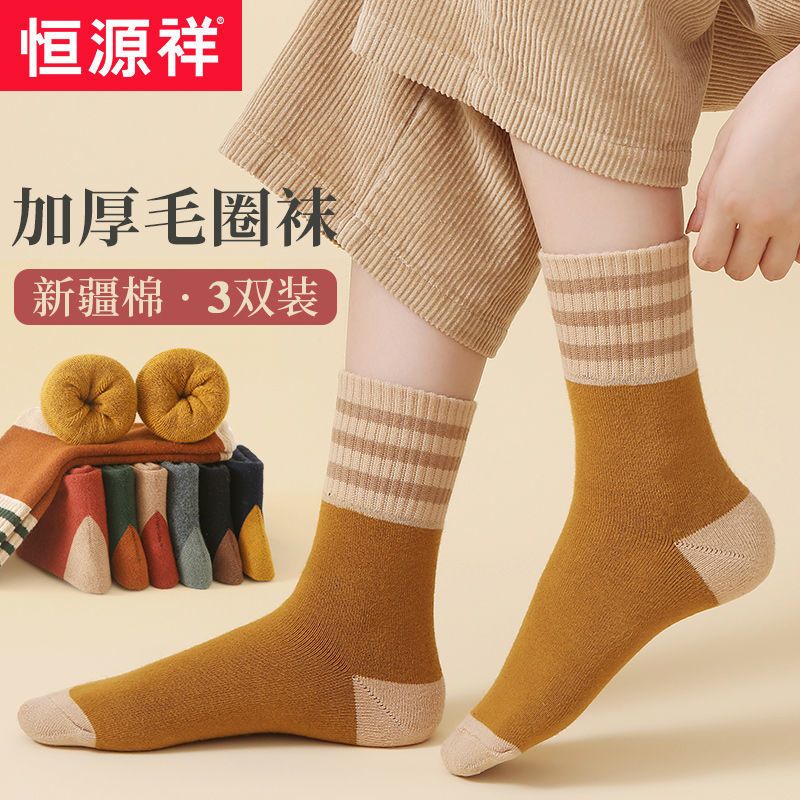 hengyuanxiang thick socks women‘s winter super thick wool socks northeast china velvet mid-calf winter cotton socks men‘s socks women‘s socks