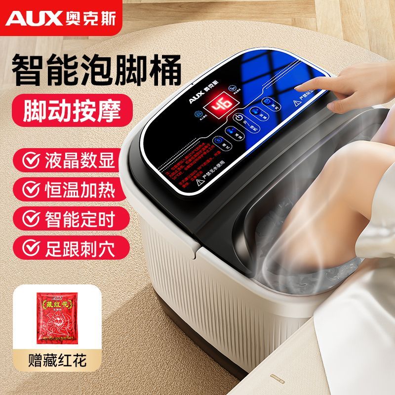 ox foot bath barrel constant temperature foot bath tub massage barrel household automatic heating intelligent feet-washing basin over the calf