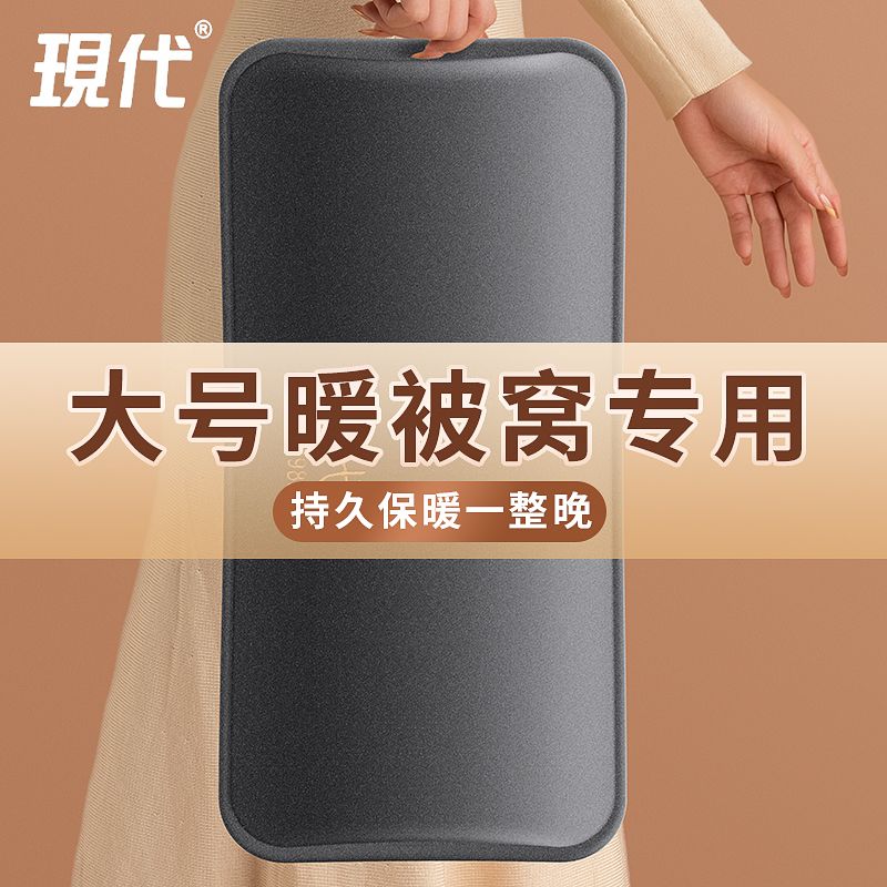 modern hot water bag charging explosion-proof hot-water bag heating pad electric warming warmer bed sleeping bed fantastic foot warming appliance