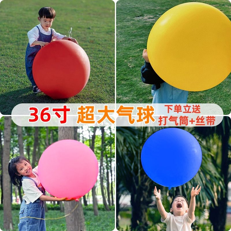 outdoor balloon thickened 36 park oval explosion-proof children‘s toy grass latex oversized toy stall wholesale