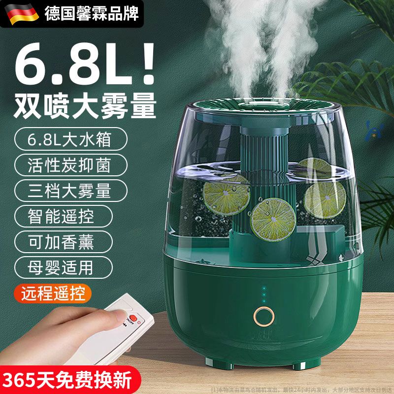 [selected by dong yuhui] humidifier 2024 new home bedroom noiseless aromatherapy office desk surface panel heavy fog