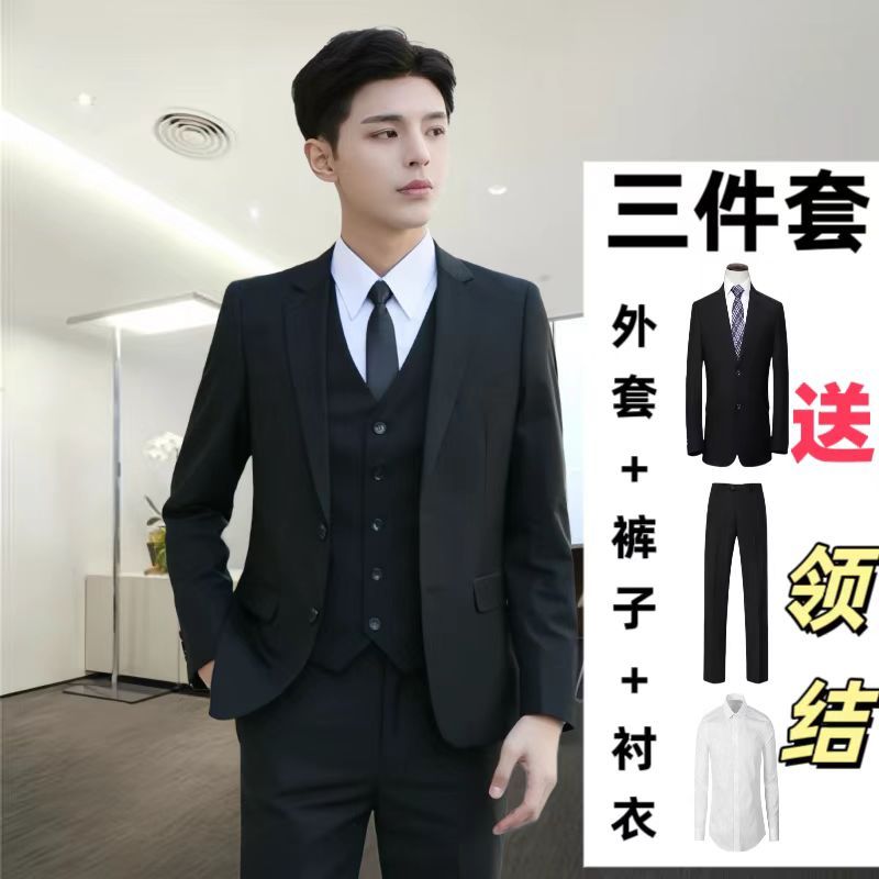 suit full set men‘s fashion two-button suit jacket suit pants business professional formal wear korean style slim fit temperament style