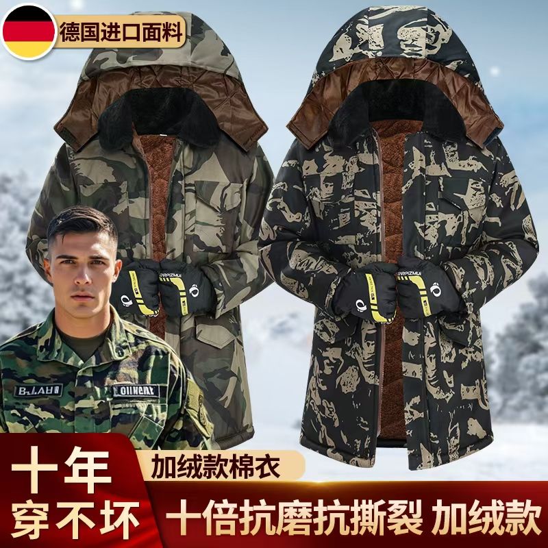 winter cotton dress fleece-lined cotton-padded coat thick mid-length cold storage warm camouflage coat cold protective clothing labor protection cotton-padded jacket