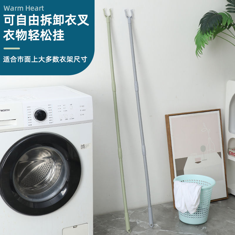 clothes rail household clothes fork clothing rod a fork， dormitory air clothes hanger pole， cold pick clothes fork hanging