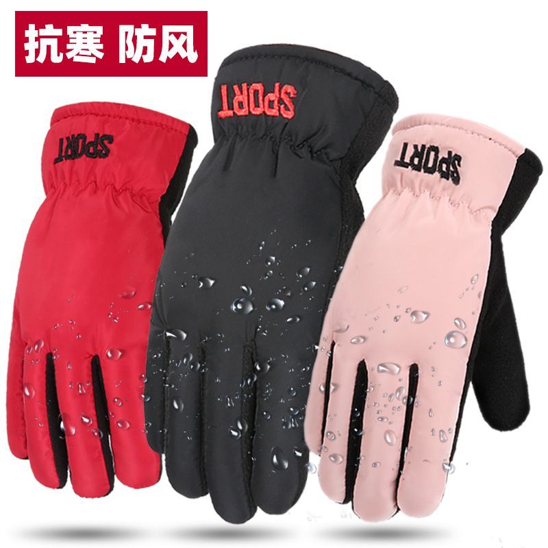 gloves cycling warm-keeping and cold-proof winter riding fleece lined for women thickened electric car winter cotton man motorcycle waterproof