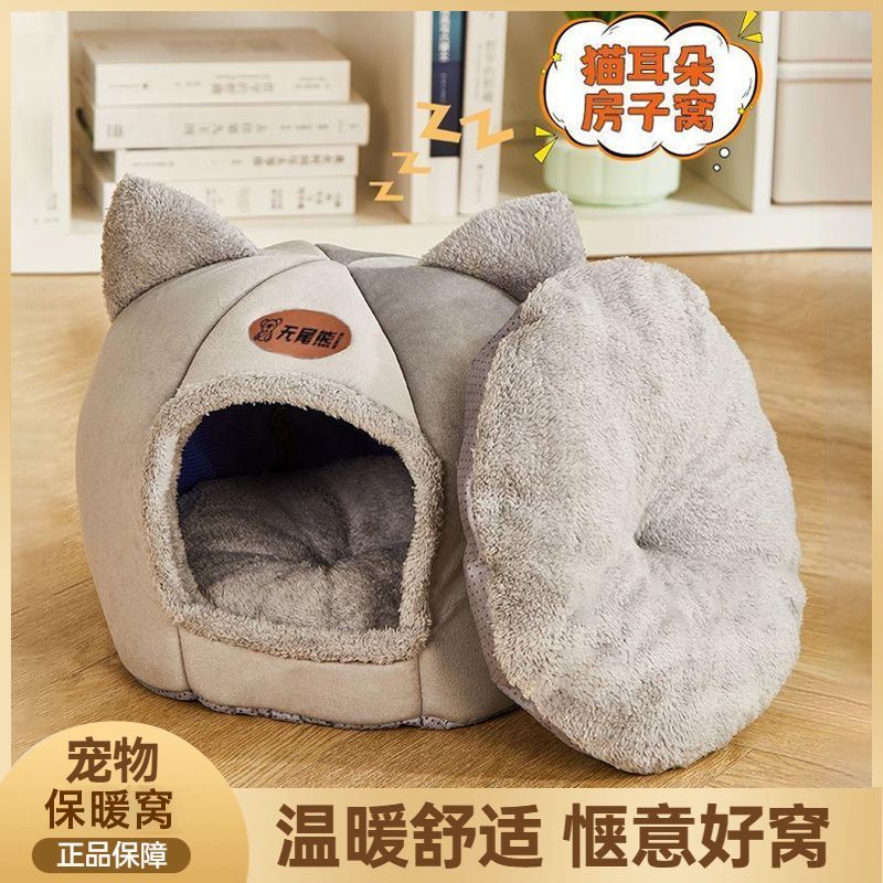 winter cathouse doghouse semi-enclosed warm thickened luxury villa four seasons universal medium and small large dog warm house