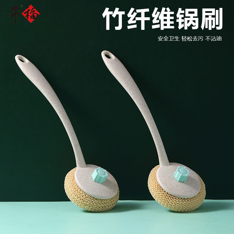 new bamboo fiber lazy pot brush long handle short handle household kitchen washing pot decontamination not hurt pan non-stick pan