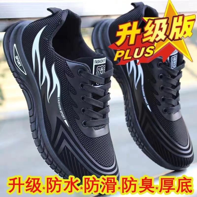 [waterproof and non-slip] autumn and winter sports men‘s shoes waste soil wind waterproof， non-slip， wear-resistant leisure sneaker work shoes