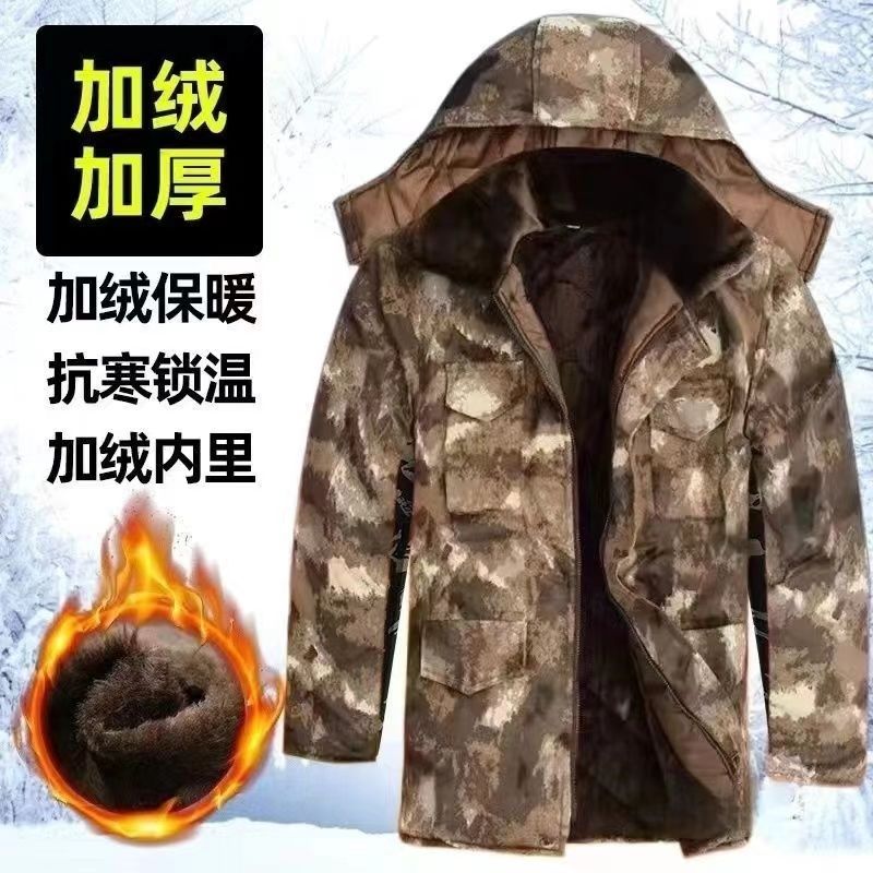 winter camouflage cotton-padded jacket fleece-lined thickened cotton coat labor protection cotton-padded coat cold storage mid-length cotton clothing warm work clothes