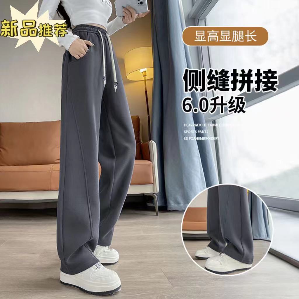 new banana pants women‘s autumn and winter thickening season small elastic waist sweatpants sickle machete wide leg sports straight pants