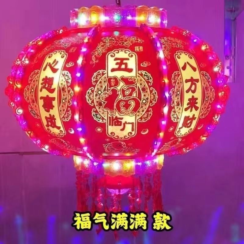 [hot sale] new year lights led revolving scenic lantern housewarming wedding balcony outdoor fu character door rotating lantern