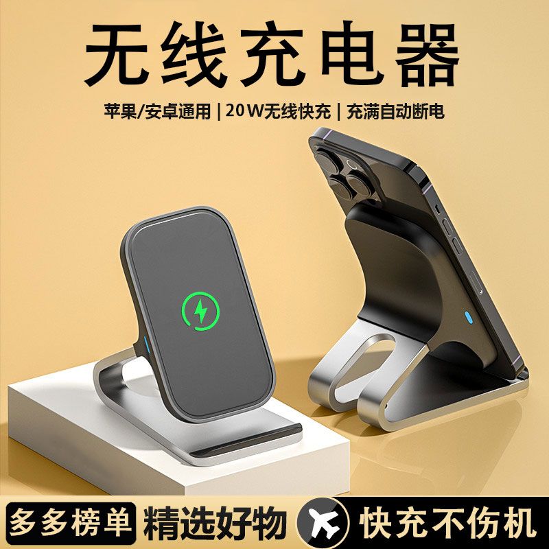 [li jiaying recommend] apple wireless charger stereo car universal for huawei xiaomi mobile phone fast charging