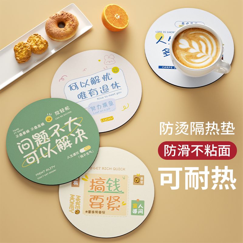 plate mat heat proof mat anti-scalding table mat diatom ooze ins simple style non-slip round pad coffee cup mat vegetable mat