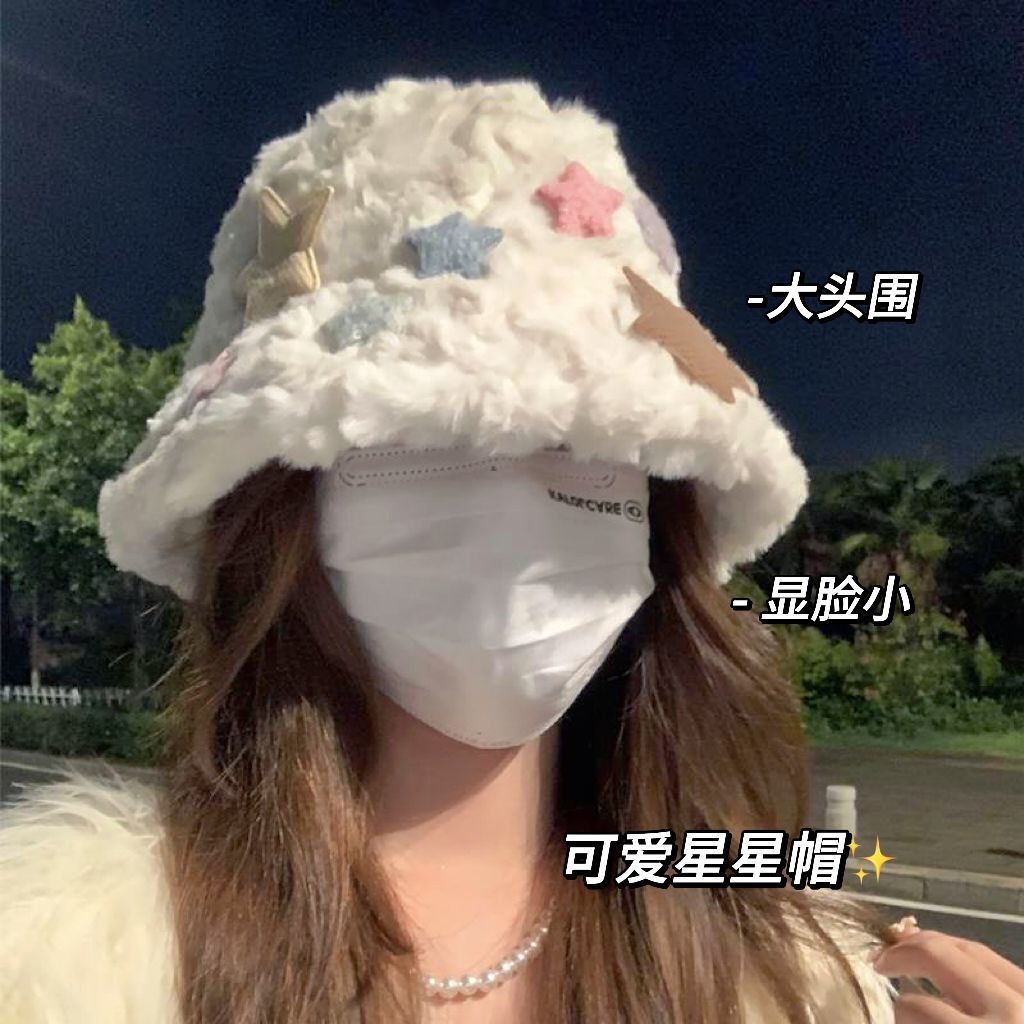 plush velvet xingx bucket hat women‘s autumn and winter milk huhu milk white japanese cute sweet beauty face small warm bucket hat