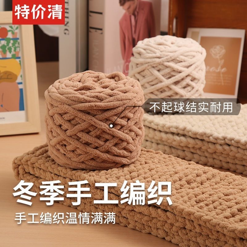 bear scarf self-woven diy wool material package hand-woven scarf ice bar coarse yarn for boyfriends and girlfriends