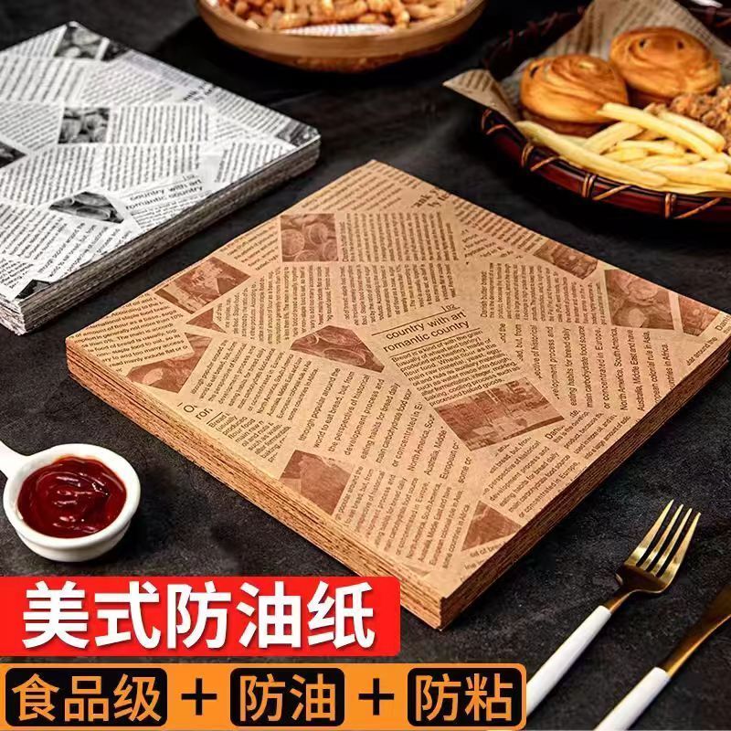 american anti-oil paper food grade anti-oil paper hamburger paper wrapping paper french fries oil separation paper greaseproof paper oil-absorbing sheets