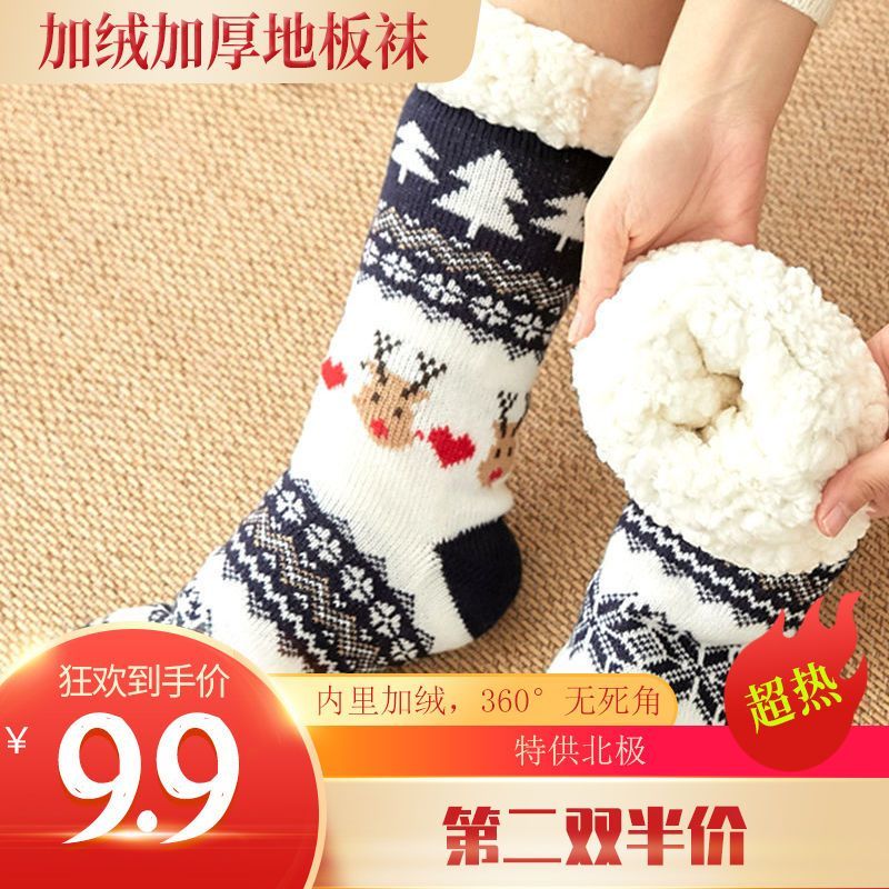 berber fleece socks extra thick thermal home wear room socks non-slip warm tube socks women‘s solid color with fur thigh high socks