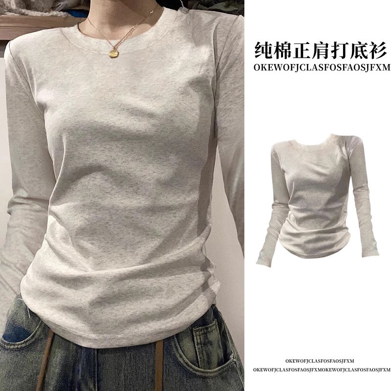 cotton shoulder long-sleeved t-shirt women‘s inner wear basic bottoming shirt 2024 spring and autumn new slim fit petite top