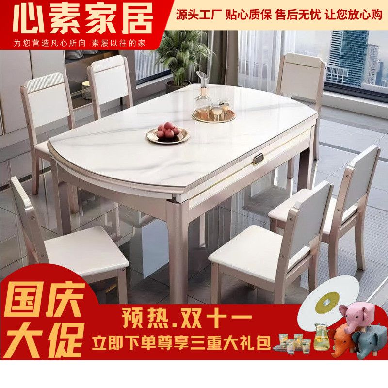 xinsute stone plate dining table retractable folding solid wood dining tables and chairs set modern simple rectangular dining table