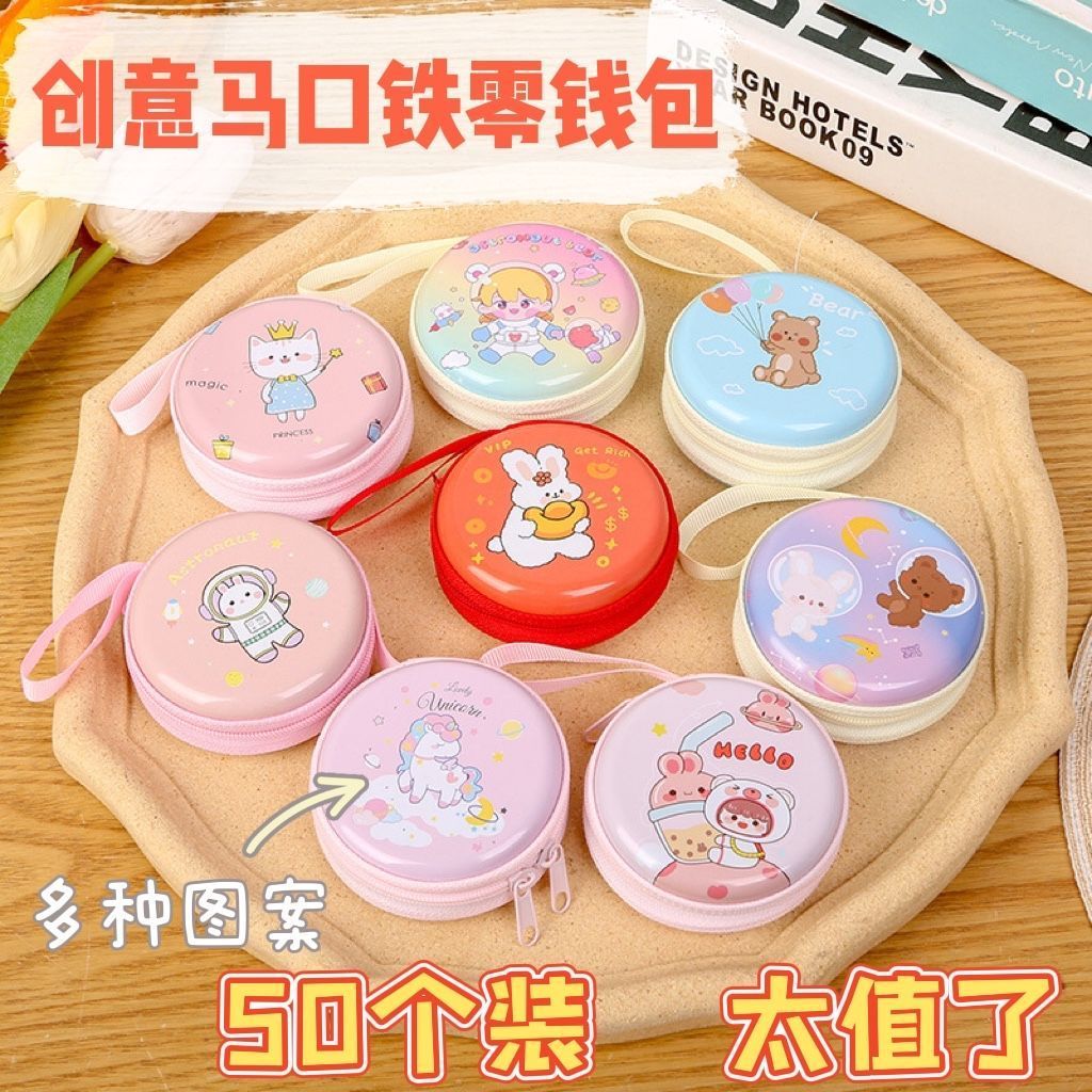 cartoon change purse mini children pouch carry-on kindergarten reward small gift push scan code wholesale gift