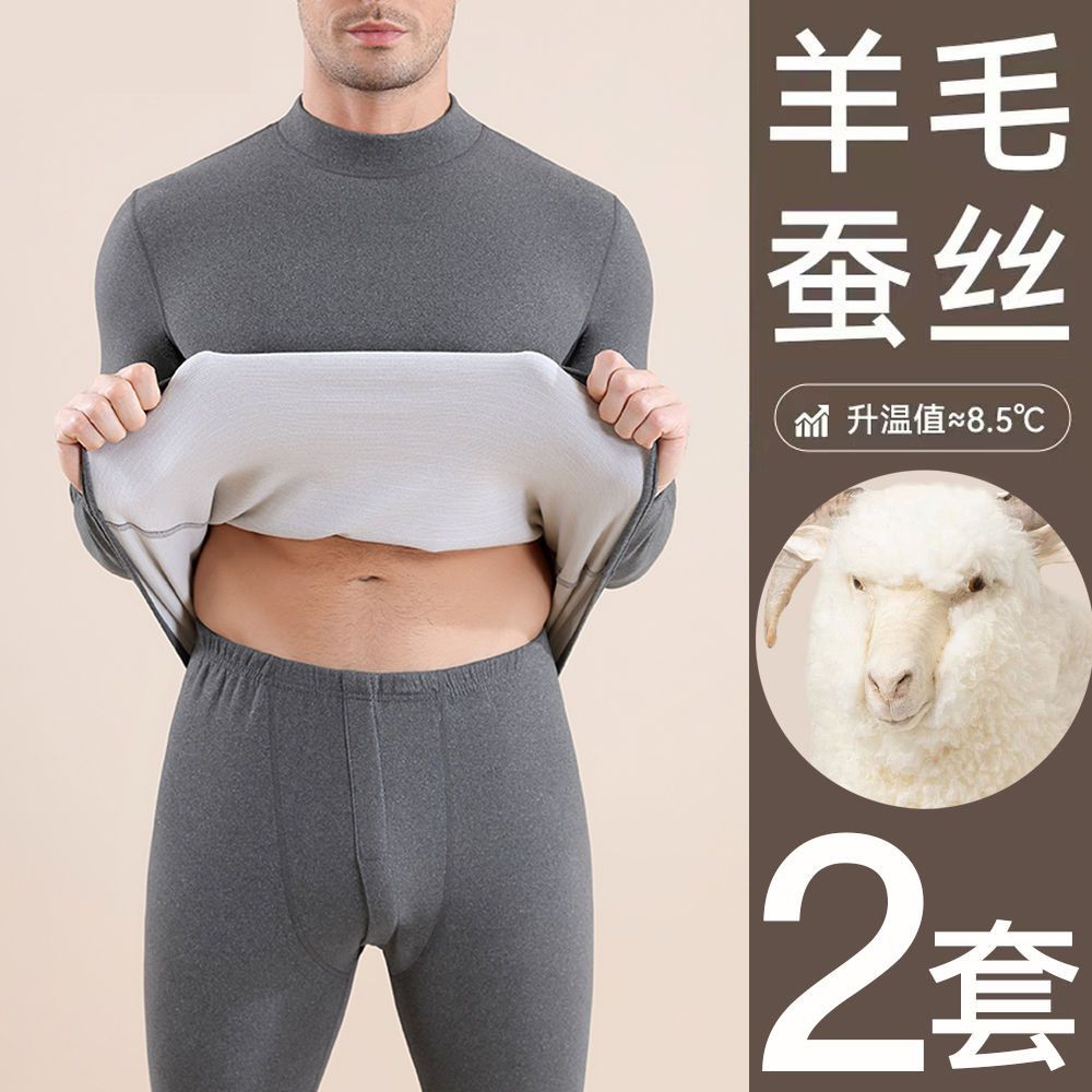 half collar half-high collar wool silk dralon thermal underwear suit men‘s long johns fleece-lined thickened high-end men