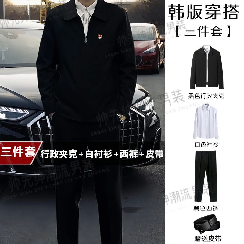 hall air executive jacket men‘s young civil servant suit cleanfit spring and autumn steady turn-down collar coat