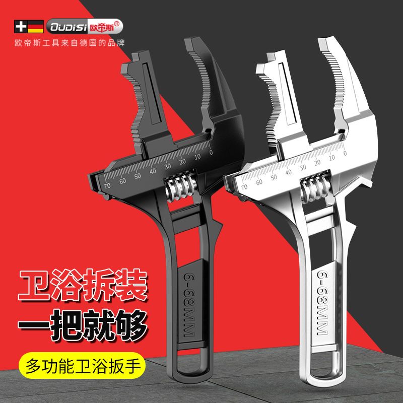 multifunctional short handle large opening repair board drainer pipe air conditioner wrench bathroom wrench movable wrench