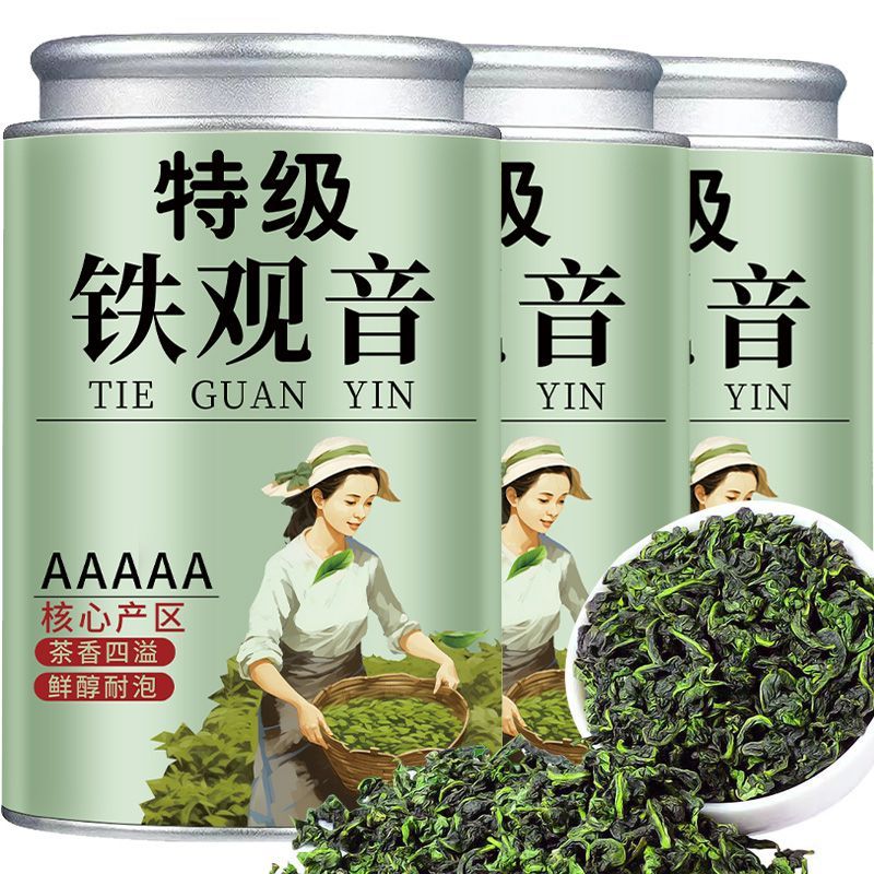 super gold award tieguanyin 2024 anxi authentic tieguanyin fragrant canned wholesale