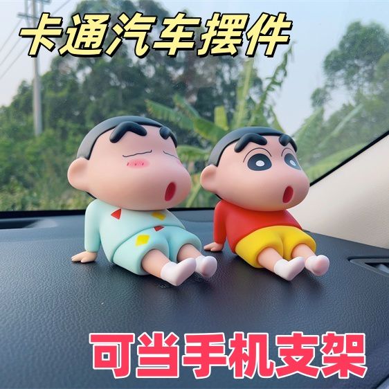 crayon xiaoxin car doll cartoon funny cute car accessories dashboard car ornament decoration decorations